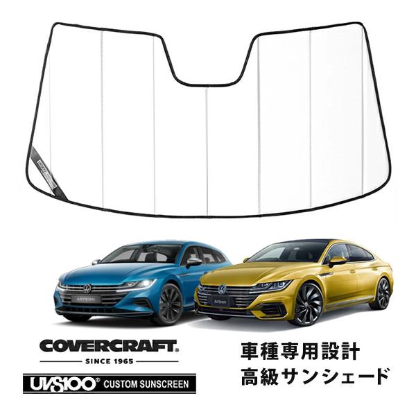 covercraft（カバークラフト） 正規品 専用設計 サンシェード ホワイト 