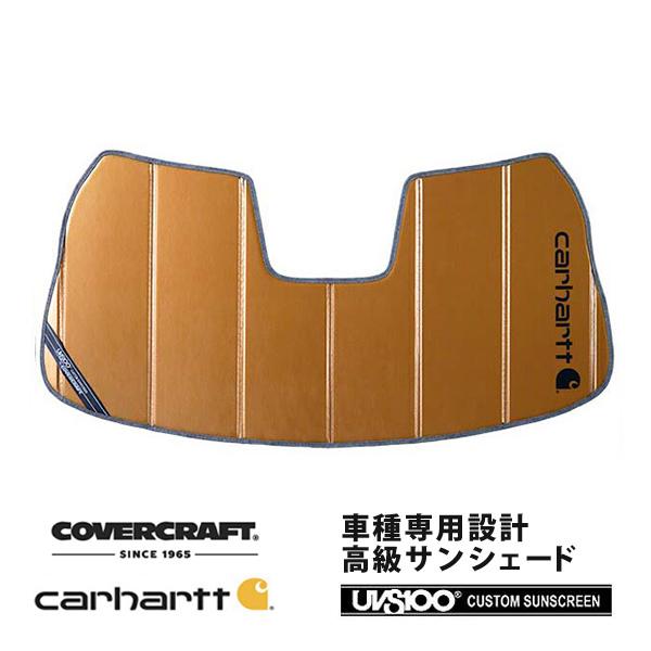 covercraft（カバークラフト） 正規品 専用設計 サンシェード ブロンズ