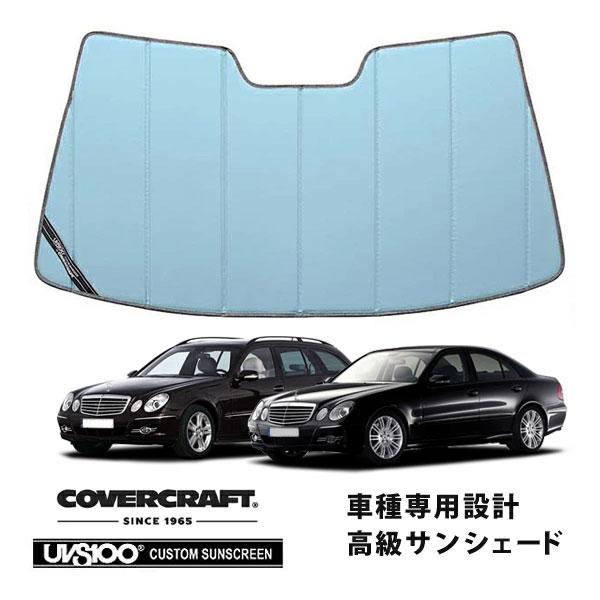 covercraft（カバークラフト） 正規品 専用設計 サンシェード ブルー