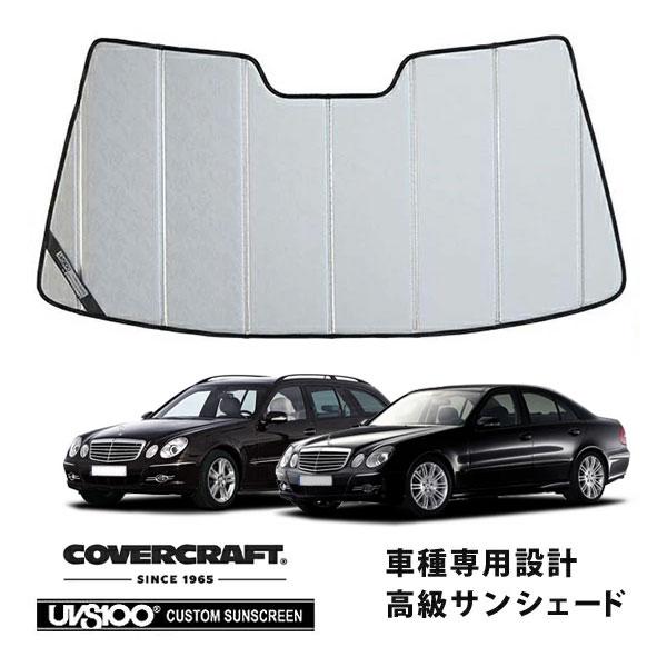 covercraft（カバークラフト） 正規品 専用設計 サンシェード クローム 