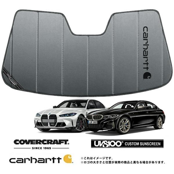 CoverCraft 正規品 専用設計 サンシェード グラベル 19y- BMW 3シリーズ セダン ツーリング G20 カーハート カバークラフト