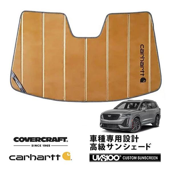 covercraft（カバークラフト） 正規品 専用設計 サンシェード ブロンズ
