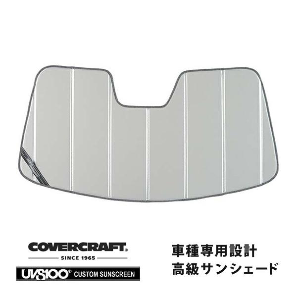 【CoverCraft 正規品】 専用設計 サンシェード シルバー 15-20y フォード マスタング ミラーカメラ有 カバークラフト
