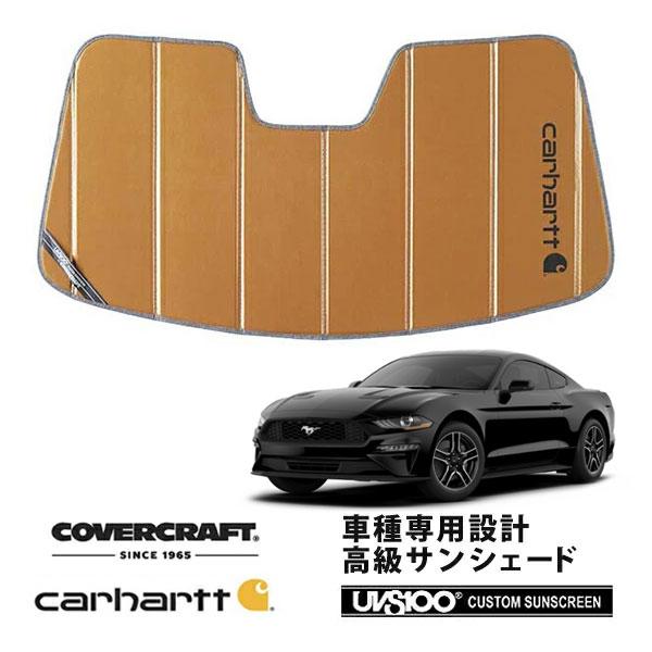 covercraft（カバークラフト） 正規品 専用設計 サンシェード ブロンズ 