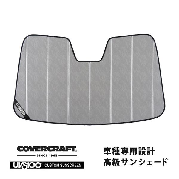 【CoverCraft 正規品】 専用設計 サンシェード クロームカモフラージュ 07-10y リンカーン MKX カバークラフト