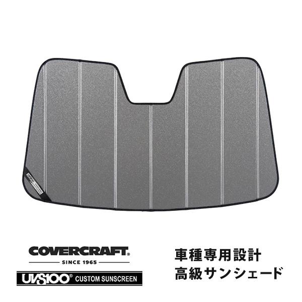 【CoverCraft 正規品】 専用設計 サンシェード ギャラクシーシルバー 07-10y リンカーン MKX カバークラフト