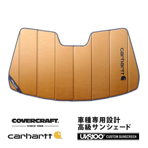 CoverCraft 正規品】 専用設計 サンシェード ブロンズ 11-19y 