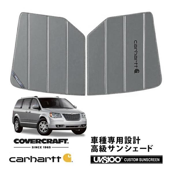 CoverCraft 正規品 専用設計 サンシェード グラベル 08-10y クライスラー グランドボイジャー カーハート カバークラフト