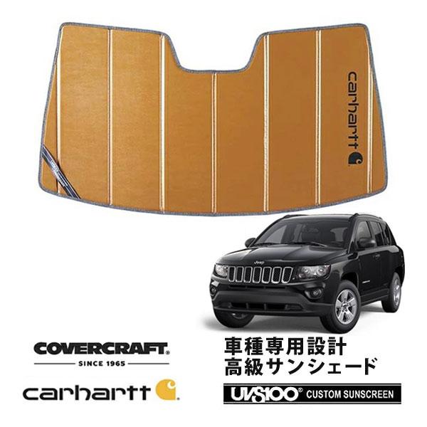 covercraft（カバークラフト） 正規品 専用設計 サンシェード ブロンズ