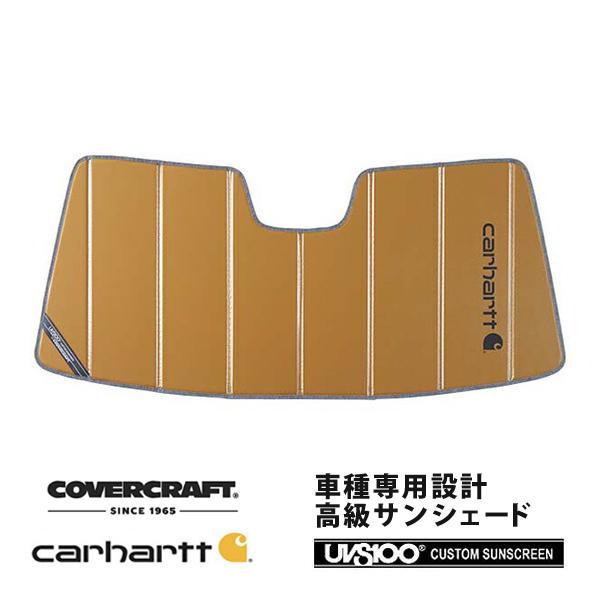 covercraft（カバークラフト） 正規品 専用設計 サンシェード 04-06y