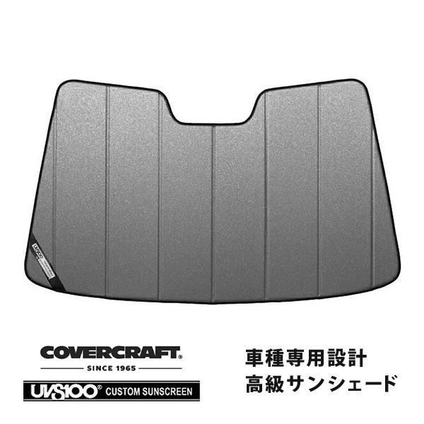 covercraft（カバークラフト） 正規品 専用設計 サンシェード
