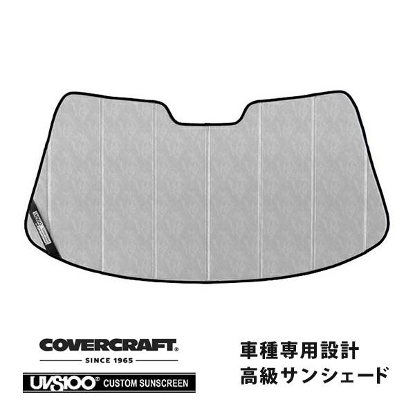 covercraft（カバークラフト） 正規品 専用設計 サンシェード クローム