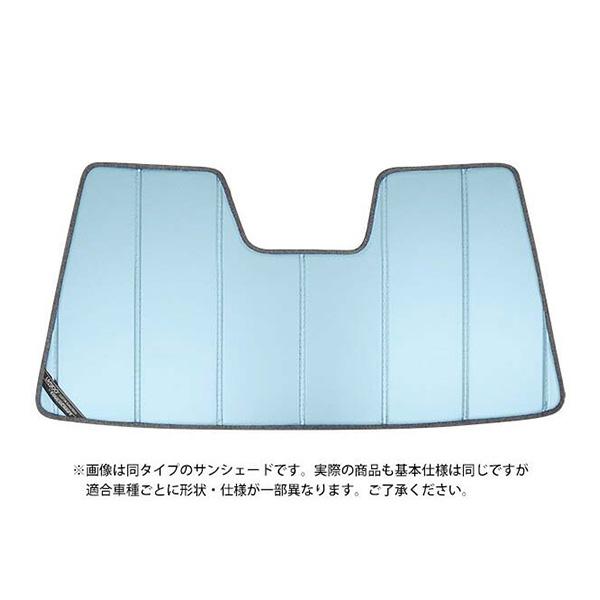 covercraft（カバークラフト） 正規品 専用設計 サンシェード ブルー