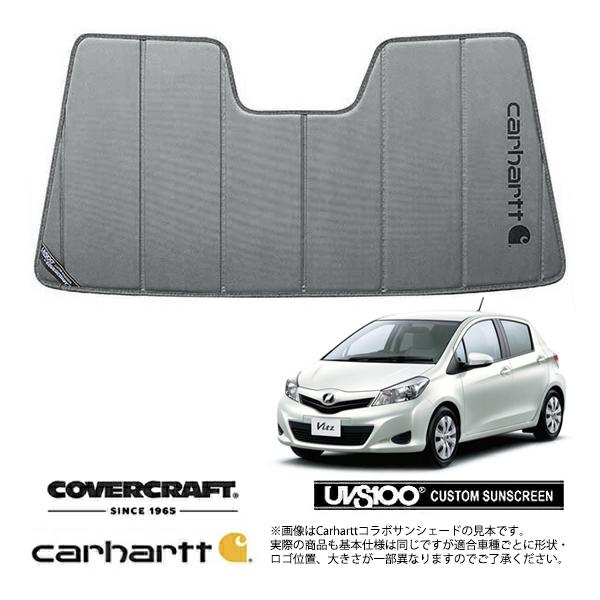 CoverCraft 正規品 専用設計 サンシェード グラベル トヨタ ヴィッツ KSP/NSP 130系 カーハート カバークラフト