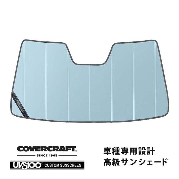 専用ページ covercraft（カバークラフト） 正規品 専用設計 サンシェード ブルー