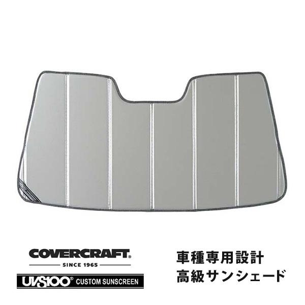 【CoverCraft 正規品】 専用設計 サンシェード シルバー レクサス IS C IS350C/IS250C GSE20 カバークラフト