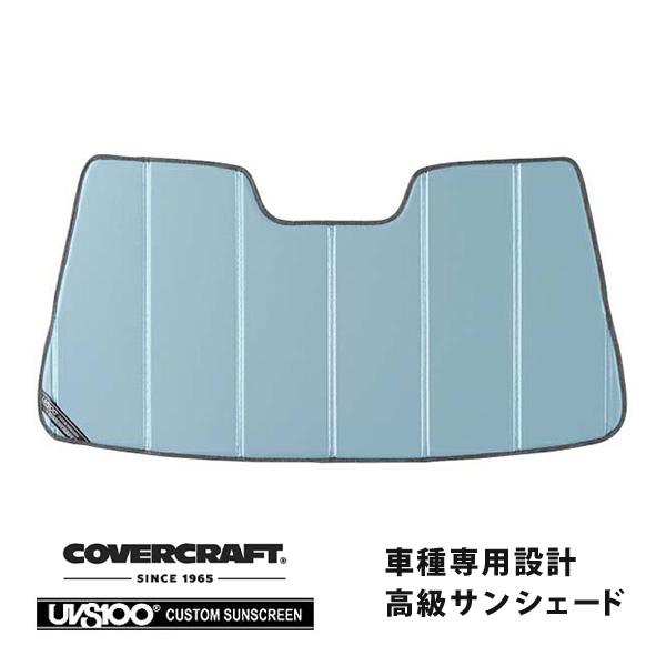 【CoverCraft 正規品】 専用設計 サンシェード ブルーメタリック レクサス IS C IS350C/IS250C GSE20 カバークラフト