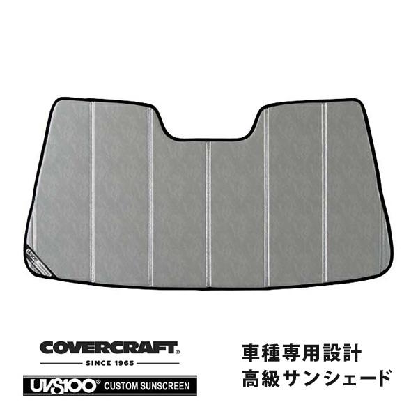 【CoverCraft 正規品】 専用設計 サンシェード クロームカモフラージュ レクサス IS C IS350C/IS250C GSE20 カバークラフト