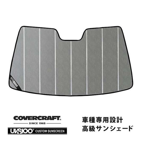 ★専用★ covercraft（カバークラフト） 正規品 専用設計 サンシェード クローム