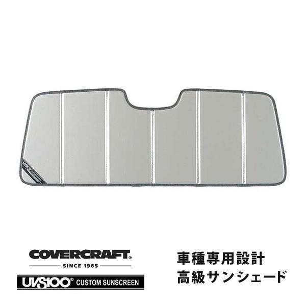 covercraft CoverCraft 正規品 専用設計 サンシェード シルバー