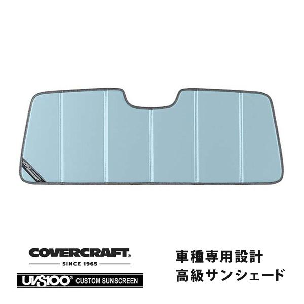 CoverCraft 正規品】 専用設計 サンシェード ブルーメタリック スズキ 