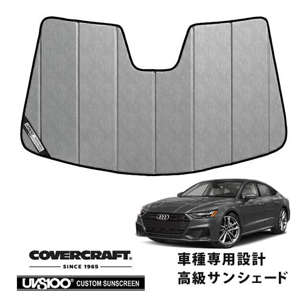 covercraft（カバークラフト） 正規品 専用設計 サンシェード クローム