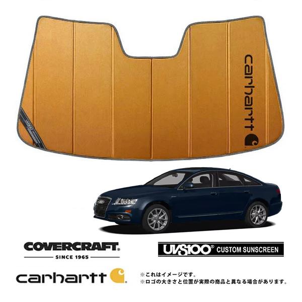 【専用設計】CoverCraft製/UVS100  サンシェード/日除け 04-11y Audi A6(C6)/A6アバント/S6セダン Carhartt(カー