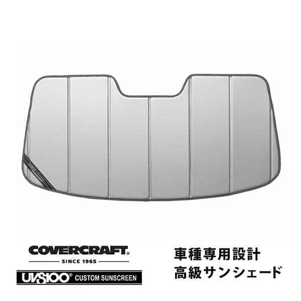 【CoverCraft 正規品】 専用設計 サンシェード シルバー 99-01y アウディ TT クーペ ロードスター 8N系 カバークラフト