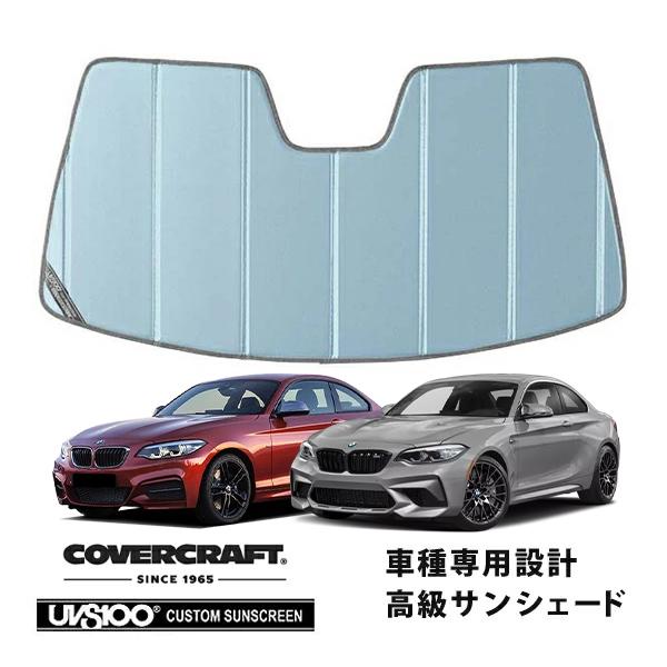 （専用）カバークラフトサンシェード ブルーメタリック 折り畳み式 楽天市場】【CoverCraft 正規品】 専用設計 サンシェード ブルー