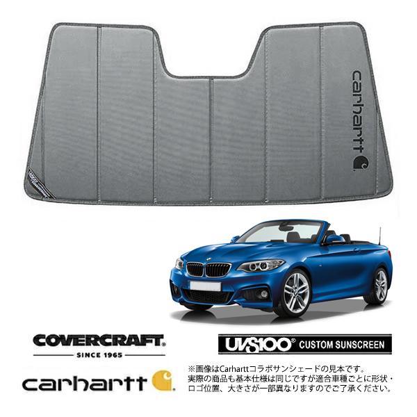 CoverCraft 正規品 専用設計 サンシェード グラベル 15-17y BMW 2シリーズ カブリオレ F23 カーハート カバークラフト