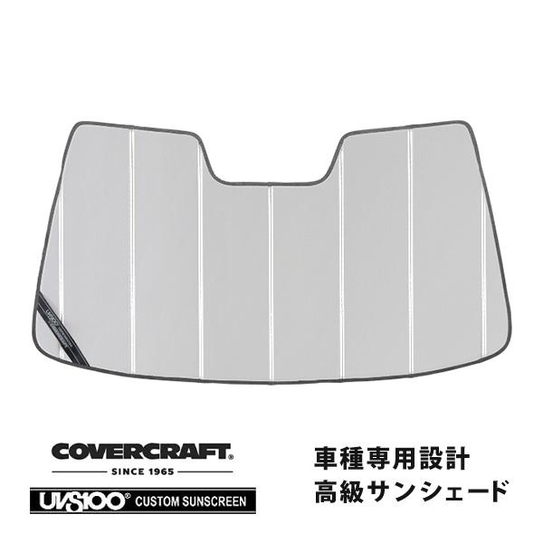 【CoverCraft 正規品】 専用設計 サンシェード シルバー BMW 3シリーズ カブリオレ E46 ハッチバック E36 カバークラフト