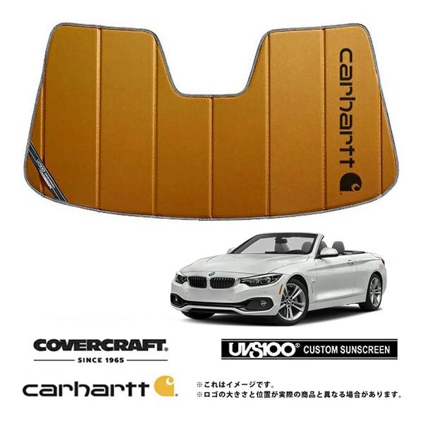 【CoverCraft 正規品】 専用設計 サンシェード ブロンズ BMW 4シリーズ カブリオレ F33 カーハート カバークラフト