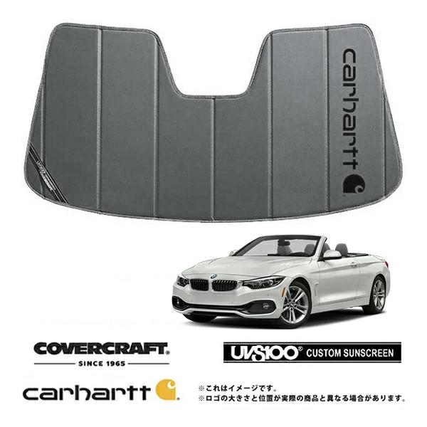 CoverCraft 正規品 専用設計 サンシェード グラベル BMW 4シリーズ カブリオレ F33 カーハート カバークラフト