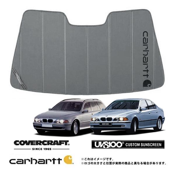 CoverCraft 正規品 専用設計 サンシェード グラベル BMW 5シリーズ セダン ツーリング E39 カーハート カバークラフト