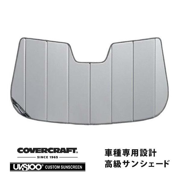 【CoverCraft 正規品】 専用設計 サンシェード シルバー  吸盤不要 折りたたみ式 BMW 6シリーズ グランツーリスモ G32 カバークラフト