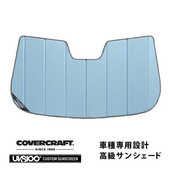 【CoverCraft 正規品】 専用設計 サンシェード ブルーメタリック 吸盤不要 折りたたみ式 BMW 6シリーズ グランツーリスモ G32 カバークラフト
