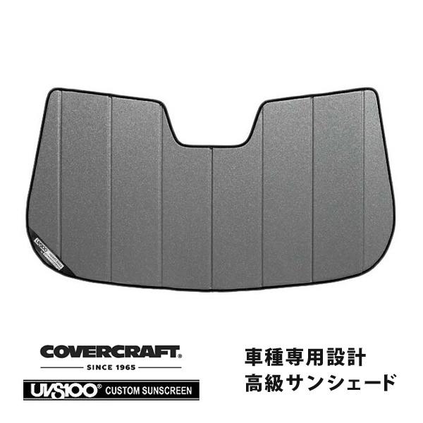 【CoverCraft 正規品】 専用設計 サンシェード ギャラクシーシルバー BMW 6シリーズ グランツーリスモ G32 カバークラフト
