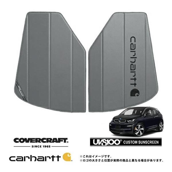 CoverCraft 正規品 専用設計 サンシェード グラベル BMW i3 I01 カーハート カバークラフト