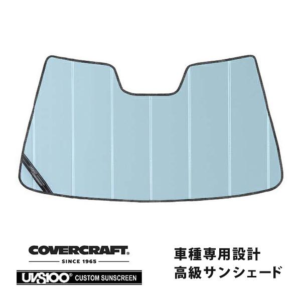 covercraft（カバークラフト） 正規品 専用設計 サンシェード ブルー