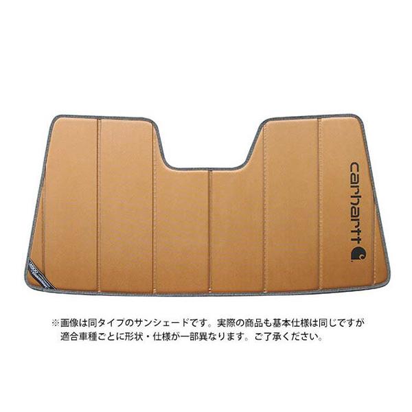 covercraft（カバークラフト） 正規品 専用設計 サンシェード ブロンズ