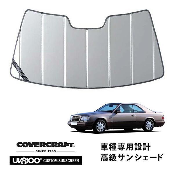 covercraft（カバークラフト） 正規品 専用設計 サンシェード シルバー