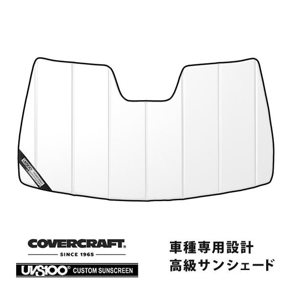 covercraft（カバークラフト） 正規品 専用設計 サンシェード ホワイト
