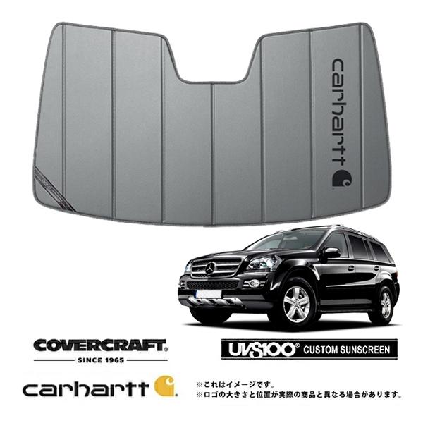CoverCraft 正規品 専用設計 サンシェード グラベル メルセデスベンツ GLクラス X164 GL550 カーハート カバークラフト
