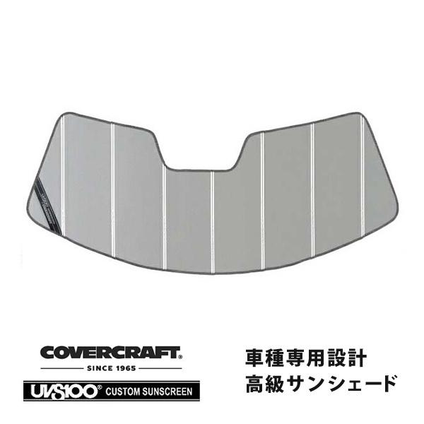 【専用設計】CoverCraft製/UVS100 高品質 サンシェード/日除け 17y- メルセデスAMG GT ロードスター C190 カバークラフト MAD