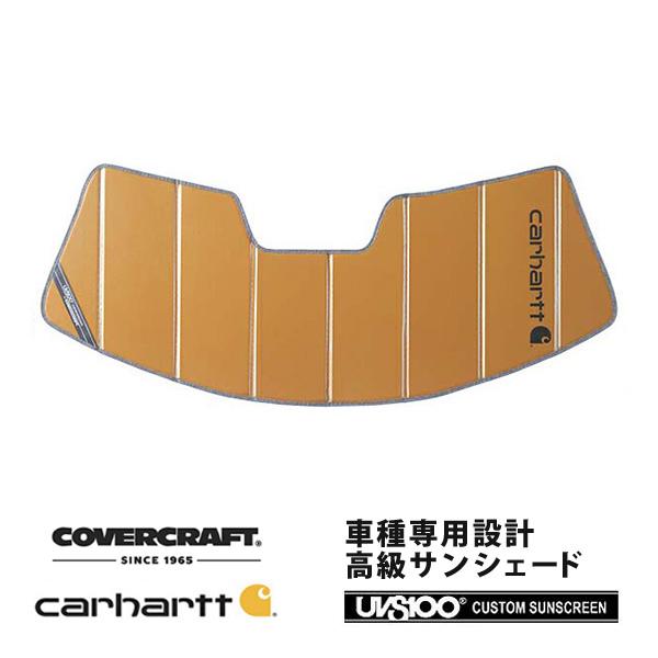 【専用設計】CoverCraft製/UVS100  サンシェード/日除け 17y- メルセデスAMG GT ロードスター C190 Carhartt(カーハート