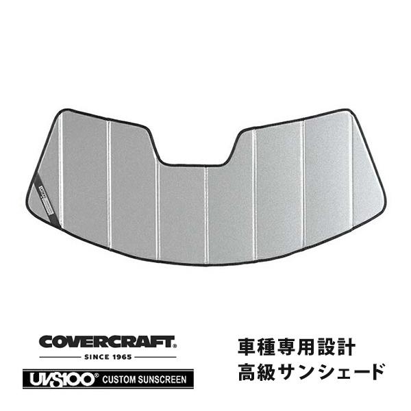 【専用設計】CoverCraft製/UVS100 高品質 サンシェード/日除け(ギャラクシーシルバー) 17y- メルセデスAMG GT ロードスター C190