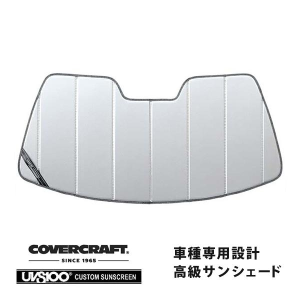 【専用設計】CoverCraft製/UVS100 高品質 サンシェード/日除け(シルバー) 96-06y ジャガー XKR/XK8(クーペ/カブリオレ) カバー