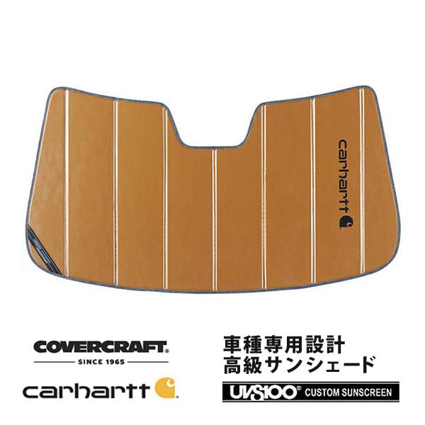 レンジャー サンシェード ブロンズ covercraft CoverCraft 正規品 専用設計 サンシェード ブロンズ 07-13y