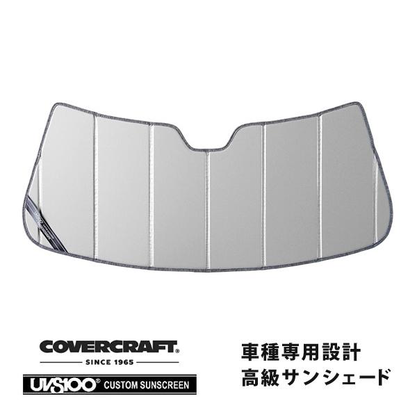 【CoverCraft 正規品】 専用設計 サンシェード シルバー BMW MINI R56 ハッチバック R52 コンバーチブル カバークラフト