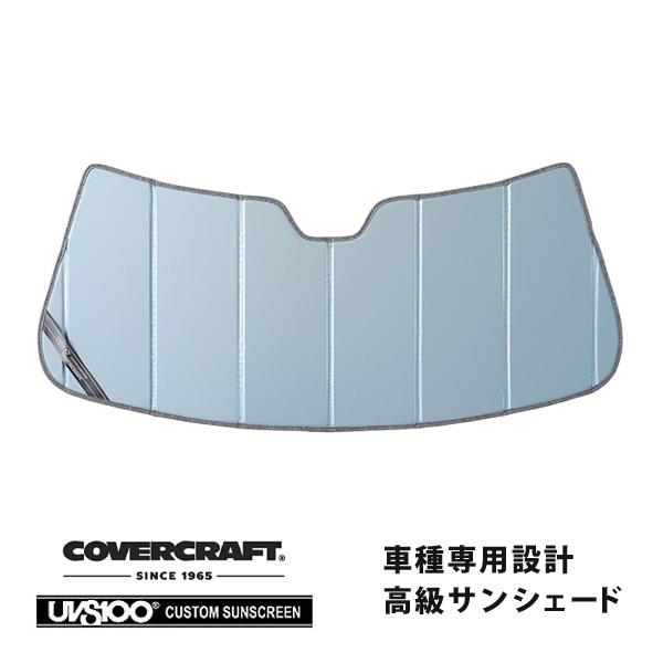 CoverCraft 正規品 専用設計 サンシェード ブルーメタリック BMW MINI R56 ハッチバック R52 コンバーチブル カバークラフト